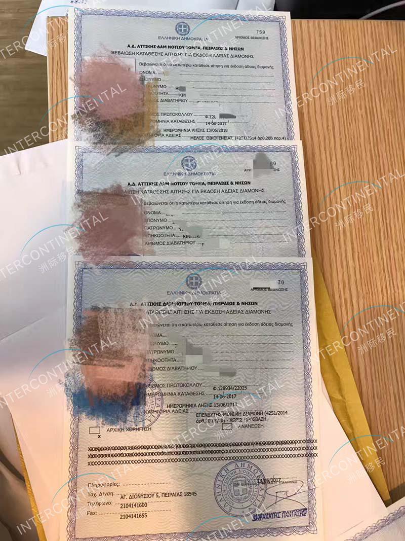 希臘藍紙（一組家庭）